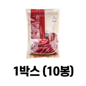 [박스판매] 국산 고춧가루 1KG (BOX)